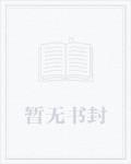 我不是在玩游戏